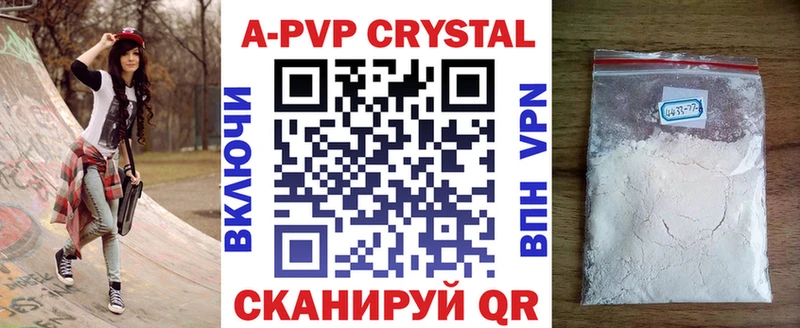 Наркошоп купить МДМА  Меф  Alpha-PVP  Марихуана  Гашиш  Cocaine  Сим