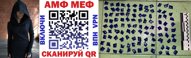 Амфетамин VHQ  Купить где  Сим 
