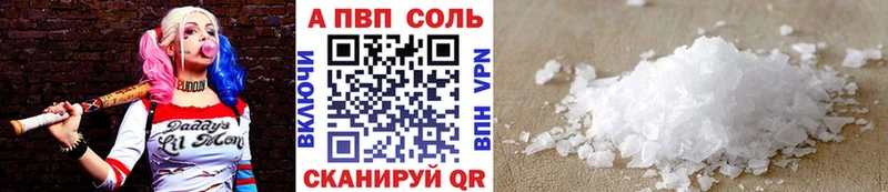A PVP крисы CK  Купить где  Сим 