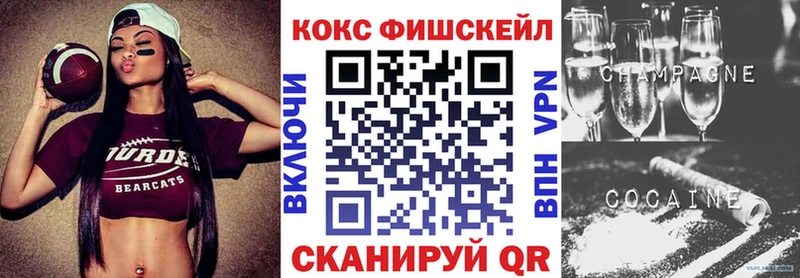 Купить где  Сим  Cocaine Перу 