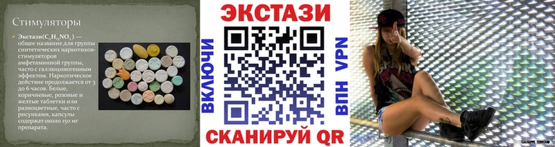 Экстази 300 mg  Купить где  Сим 