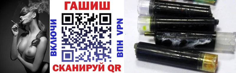 Купить закладки Сим Гашиш хэш