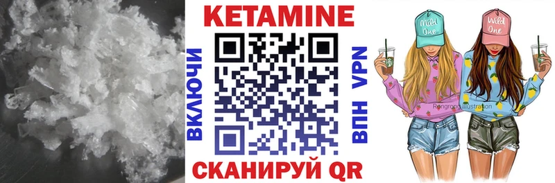 Купить закладки Сим Кетамин VHQ