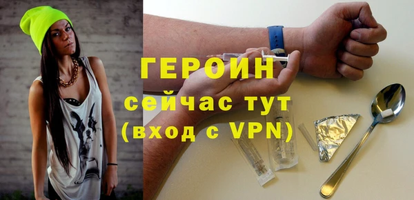 mdpv Вязники