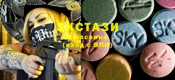 Альфа ПВП Волоколамск