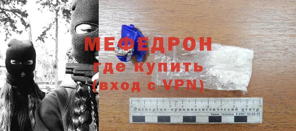 mdpv Вязники