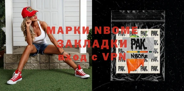 mdpv Вязники