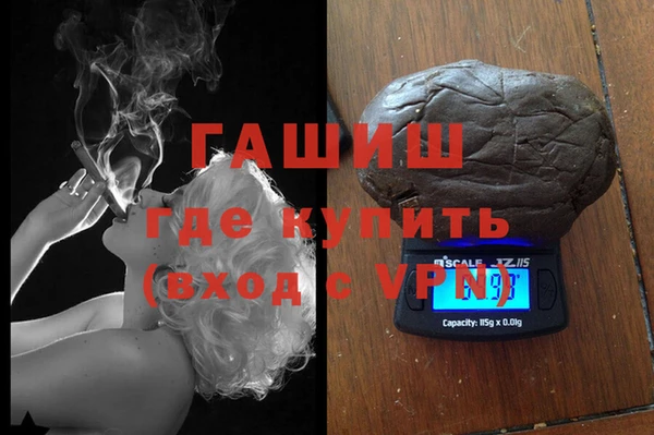 Альфа ПВП Волоколамск