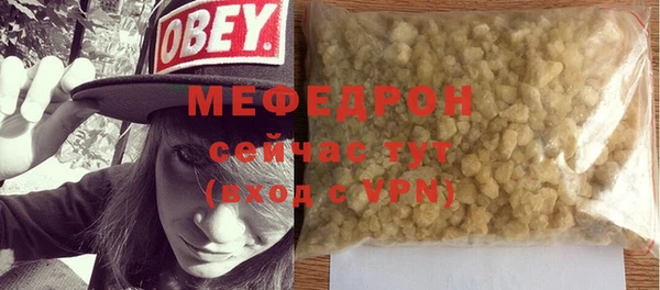 mdpv Вязники