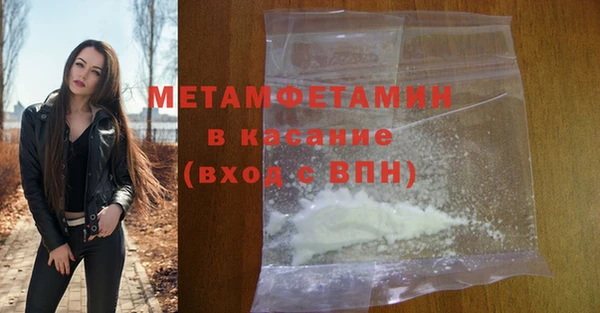 скорость Вяземский