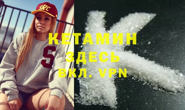 mdpv Вязники