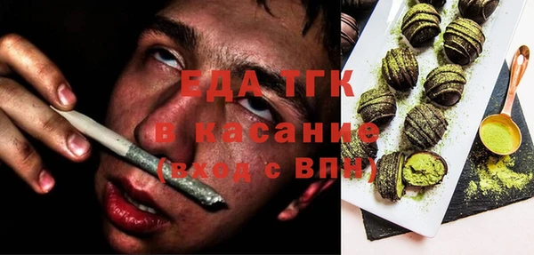 таблы Волосово