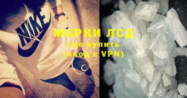таблы Волосово