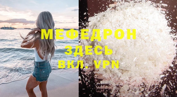 Альфа ПВП Волоколамск