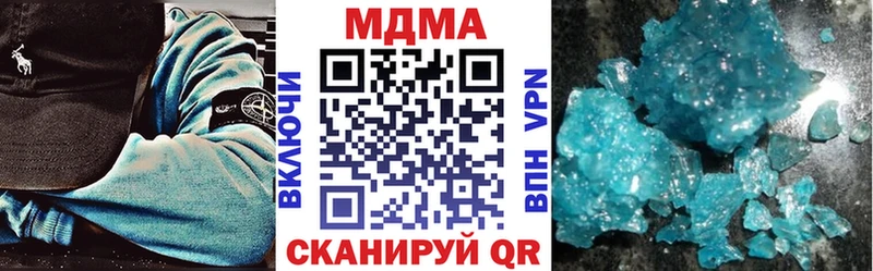 Купить где  Сим  МДМА crystal 