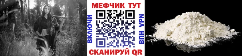 Купить  Сим  Мефедрон мяу мяу 