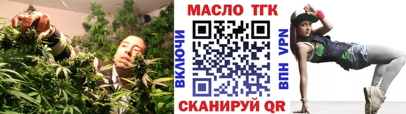 Дистиллят ТГК вейп  Купить где  Сим 