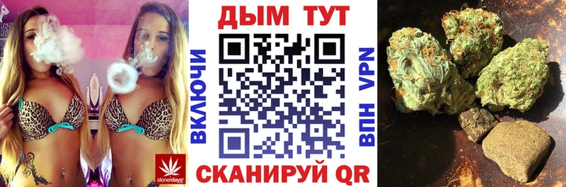Канабис марихуана  Купить закладки  Сим 